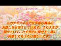 【自己肯定感を高める】ありのままの自分を受け入れる✨欠点や短所もあって良い。