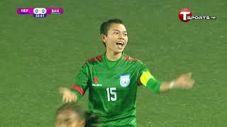 Highlights | Bangladesh VS Nepal | SAFF U-19 Women's Championship | T Sports | T Sports