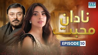 Pakistani Drama | Nadaan Muhabbat- Episode 10 | Aplus | Noman Ijaz, Saboor Ali,Salman Shahid | C7A1O