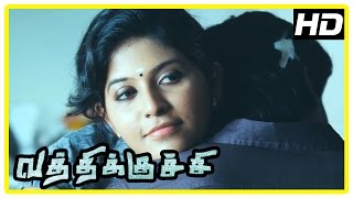 Vathikuchi Movie Climax Scene | Dileepan and Anjali unite | End Credits
