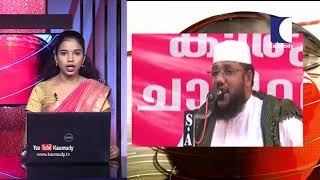 തൊളിക്കോട് മുന്‍ ഇമാം ഷെഫീക്ക് അല്‍ ഖാസിമിയ്ക്കായി വലവിരിച്ച് പൊലീസ്