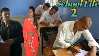 school life | Part 2 | Pawan Yadav, Priyanka | Dabbang Bhai