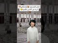 رجل ذهب للمسجد 🕌2😳