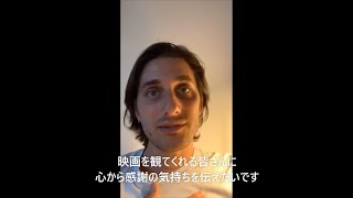 主演ルカ・マリネッリ＆監督から日本の皆さんへメッセージ！／『マーティン・エデン』本編映像解禁