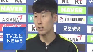 한국, 보스니아전 3대 1 완패…월드컵 대표팀 23명 최종 확정