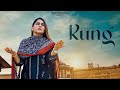 Rung | Sanam Marvi | Buzz Records | Must-Listen Sufi Anthem 2024