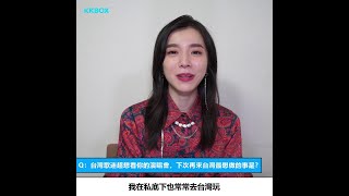 日本最受關注新女聲milet曾到高雄台南旅遊！談與ONE ON ROCK吉他手Toru合作｜KKBOX