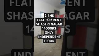 flats near delhi university north campus shastri nagar #du #rent #upsc #accommodation #ias