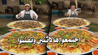 مجبوس اللحم و سلمون بالاناناس