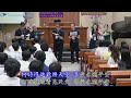 tjc中區高二、三班學生靈恩會_班務人員獻詩 2023.07.06 星期四_于溪湖教會