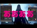 ~黒い砂漠~ 　ツングラドイヤリング　真Ⅴチャレンジ ・ω・ 　【みーchanねる game】