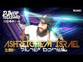 ASHREICHEM ISRAEL - DJ NIR TOLEDANO - original mix