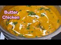 Butter Chicken | Taste of India