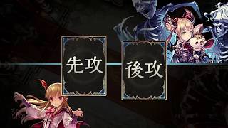 Shadowverse ナーフ後ニュートラルヴァンパイア