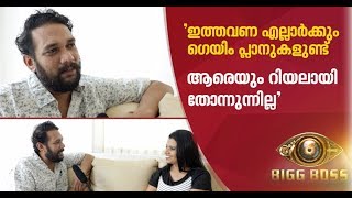 ബിഗ് ബോസ് ഒന്നാം സീസൺ ഞാനിതുവരെ കണ്ടിട്ടില്ല|Sabumon Interview|Bigg Boss Malayalam 2@SunithaDevadasYoutube