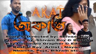 Akat Short Move by ( Shivam dance Academy)