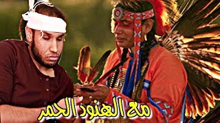 عشت يوم مع الهنود الحمر | كيف يعيشون في محمياتهم ؟ وكيف نظامهم 🏜⛺️ جزء 1