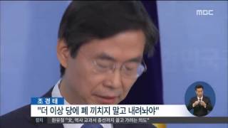 [15/10/30 정오뉴스] 야당, 재보선 후유증..\