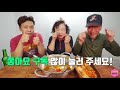 낙지를 통으로 넣고 끓인 라면과 엄마 배추김치 먹방ㅣoctopus ramen u0026kimchiㅣタコラーメン u0026辛いキムチ