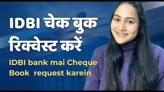 How to request new cheque book online in IDBI Bank | IDBI cheque book request karein