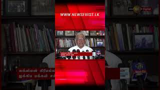 ''உள்ளூராட்சி மன்ற தேர்தலுக்கான நிதியை பெற்றுக்கொள்வதற்கான பொறுப்பு நீதிமன்றத்திற்குரியது''