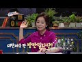 역사저널 그날 만국평화회의란 .20181202