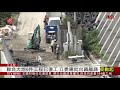 花蓮地檢署揭露聯合大地涉嫌造假 引立委關注 2021 04 19 ipcf titv 原文會 原視新聞