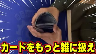 flat-工房の商品でショットガンシャッフル【ささぼー切り抜き】