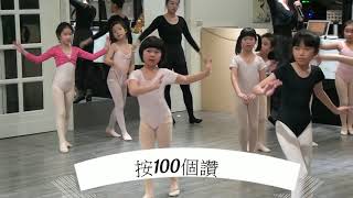 張小妞妞楓香舞蹈班觀摩會那年花開月正圓插曲生機勃勃古典舞蹈練習