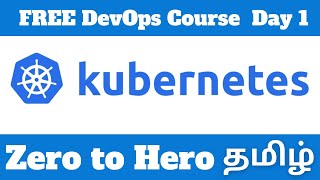 🔥 🔥 Day -  1 Kubernetes ZERO to HERO | What is K8S | Docker Swarm vs K8S | Ravi #k8sintamil