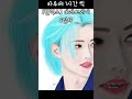 그림 못 그리는 사람이 하루에 1시간씩 필릭스 따라그리기 8일차 straykids 스트레이키즈 felix 필릭스 파란머리 스키즈