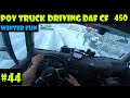 POV TRUCK DRIVING DAF CF 450 #44 I WINTER FUN