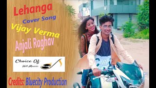 Raju Punjabi : Lehanga | Vijay Varma Anjali Raghav | New Love Story l Cover Song