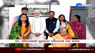 PM Modi met families of late Abhay Bharadwaj,late Chimanbhai Shukla\u0026Nitin Bhardwaj at Rajkot airport