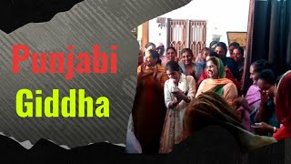 Punjabi Giddha || Punjabi boliaan || ਪੰਜਾਬੀ ਲੋਕ ਨਾਚ