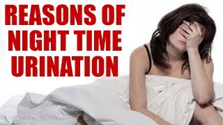 Nocturia: Reasons For Excessive Night-time Urination | Boldsky