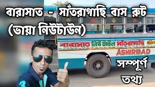 Barasat -Santragachi (Via Newtown)Bus Route And Stand, Barasat To Santragachi With Full Information.