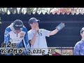 2024.04.28nbcチャプター山中湖第1戦motor guide cup