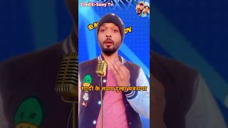 शादी में विदाई के समय दूल्हा घबराया 😂😂 Indian Idol _Funny _Auditions #indianidol13 #comedy #shorts