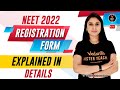 NEET 2022 Application Form | Explained in Detail [Step by Step ] From Meenakshi ma'am