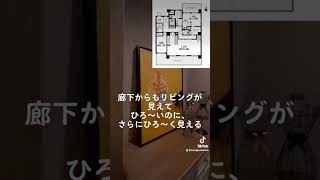 えっ！神戸市西区にタワマン？#神戸市西区マンション#リノベーションマンション #130平米