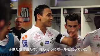 【サッカー　モチベーション　円陣】サントスFC試合前の円陣