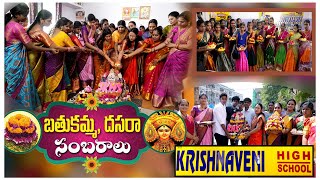 krishnaveni talent school Bowenpally Bathukamma\