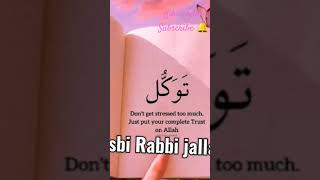 HASBI RABBI | FREE PALESTINE | Danish F Dar | Dawar Farooq | Ramzan Special Naat | BEST NAAT |part-2