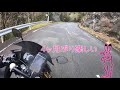 【龍神スカイライン 】4ヶ月ぶりなのに何も見えないツーリング【ninja400 モトブログ】