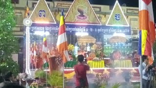 ប្រកាសលទ្ធផលនៅវត្តរតនទីបារាមកោះកែវ \