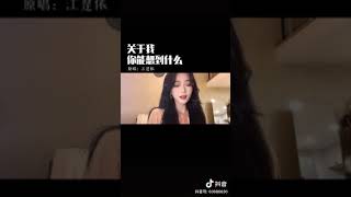 【王玉萌】- 關於我你能想到什麼