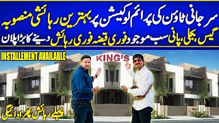 King's Dream Villas Project Surjani Town Update | Karachi Property | North Karachi | Property Update