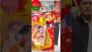 vikas purush mulayam singh yadav book #shorts #shortreels #samajwadiparty #akhileshyadav