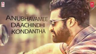 Pranaamam Lyrical Video Song    'Janatha Garage'    Jr  NTR, Samantha, Mohanlal    DSP Music 1